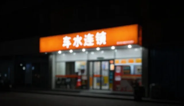 数据处理中的选型关注点：5个检查要点
